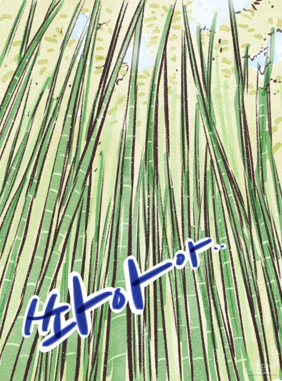 Exploring the Evergreen Forest of Ahopsan_11