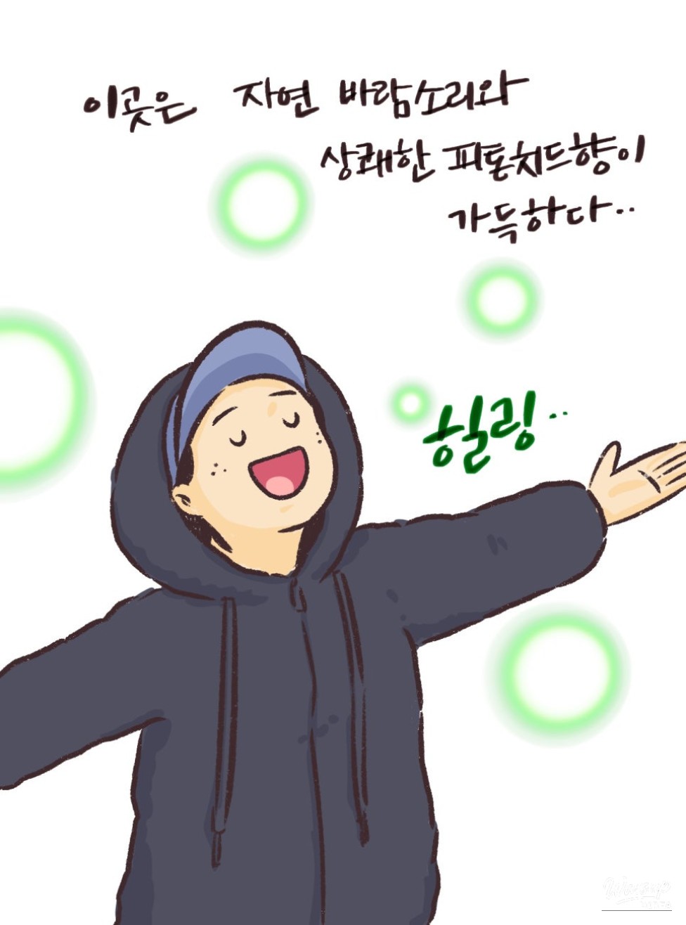 Exploring the Evergreen Forest of Ahopsan_12