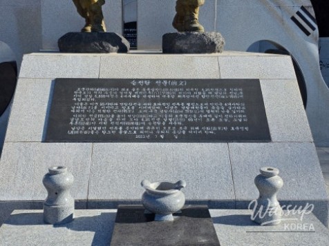 Visit the Haman Police Victory Memorial Hall_05