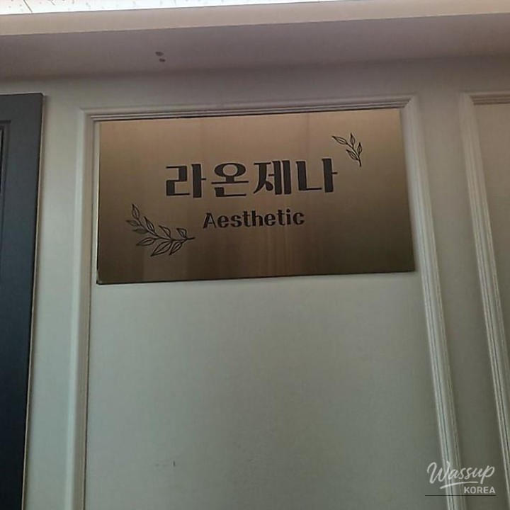 Exploring the World of Skin & Body Solutions_03