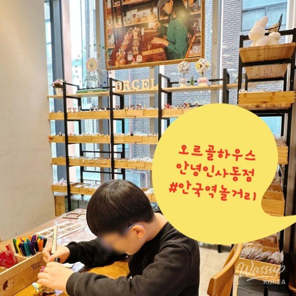 Experiencing the Joy of Creating a Music Box with My Child_03