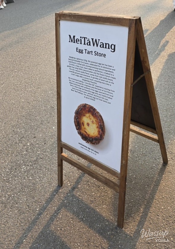 My Experience with Mei Ta Wang Egg Tart_03