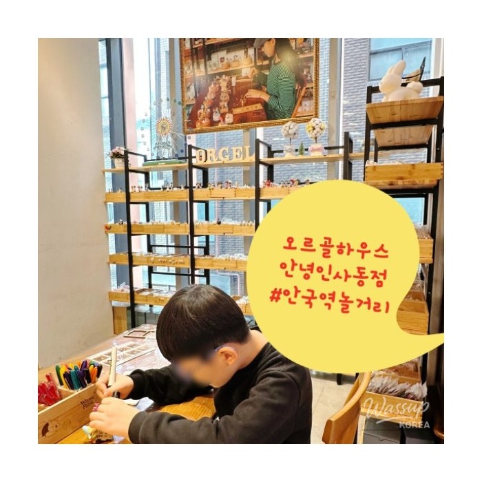 Experiencing the Joy of Creating a Music Box with My Child_03