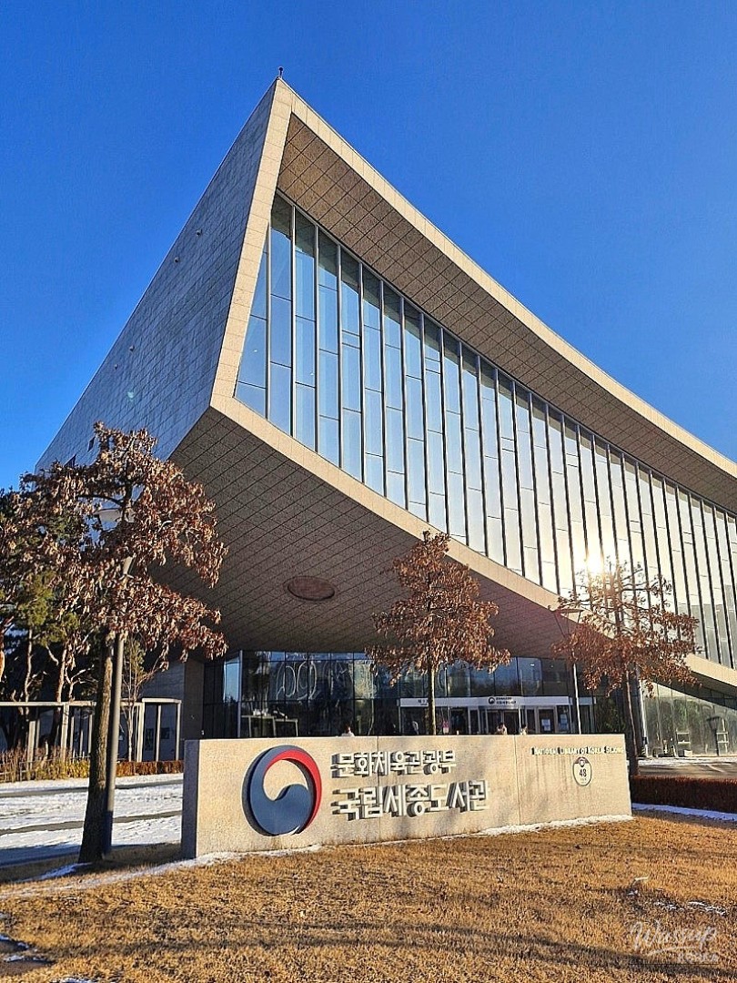 Indoor Winter Date Idea: National Sejong Library_01