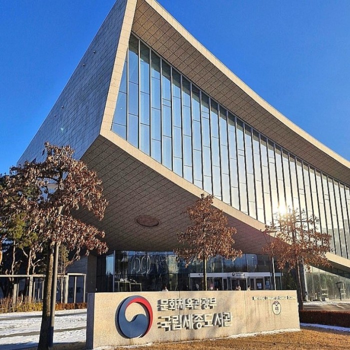 Indoor Winter Date Idea: National Sejong Library_01