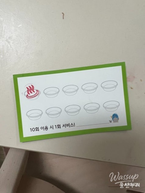 A Relaxing Visit to Seonam Bathhouse in Ulsan_13