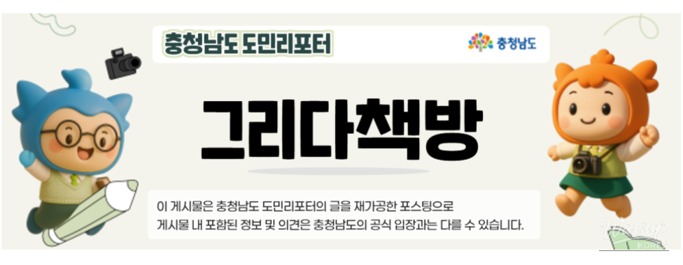 Exploring the Buyeo Royal Tombs_13