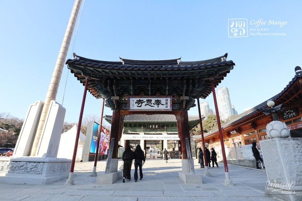 Walking Paths in Seoul: Bongeunsa Temple_02