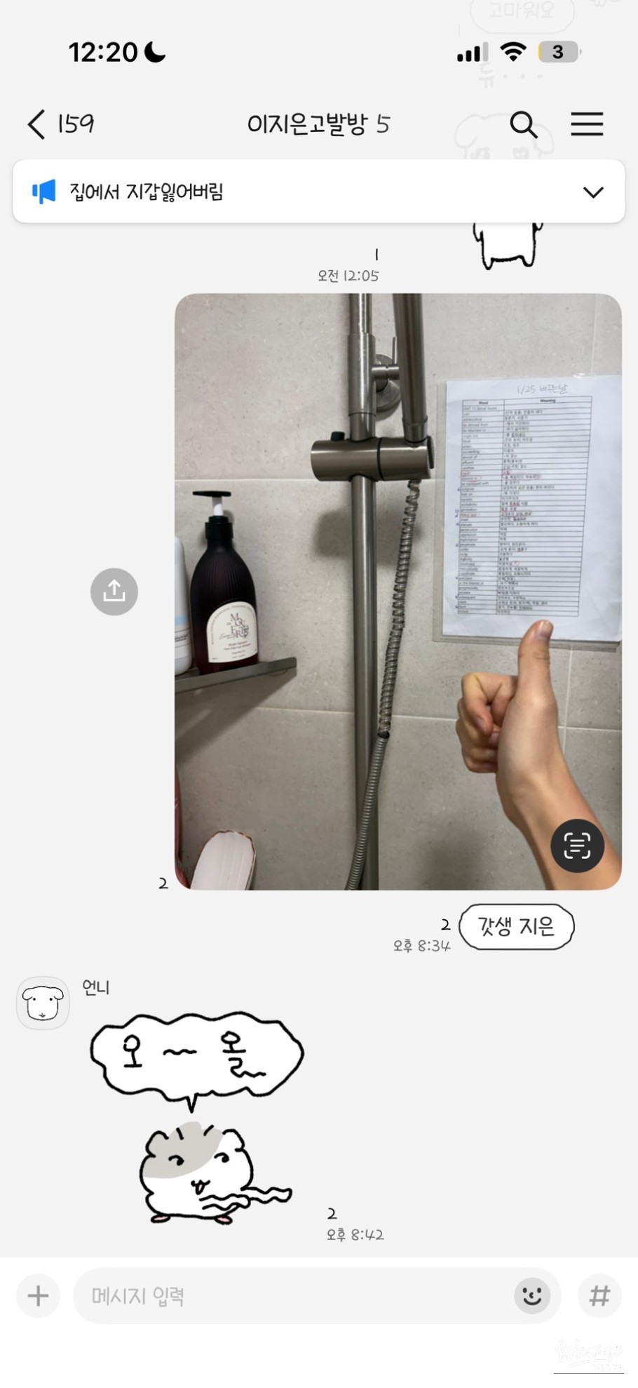 Reflections on Vacation and Memories_06