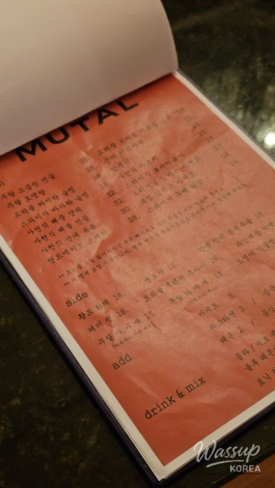 Oden soup with a rich broth that pairs well with soju and other drinks.