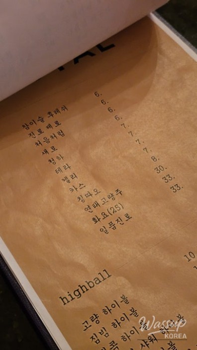 Crispy and juicy yurinchi served with a sweet and spicy sauce.