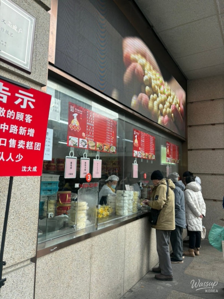 Day 3: Culinary Adventures in Shanghai_03