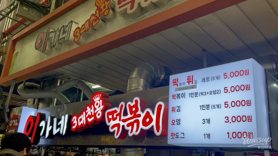 A Refreshing Trip to Busan_02