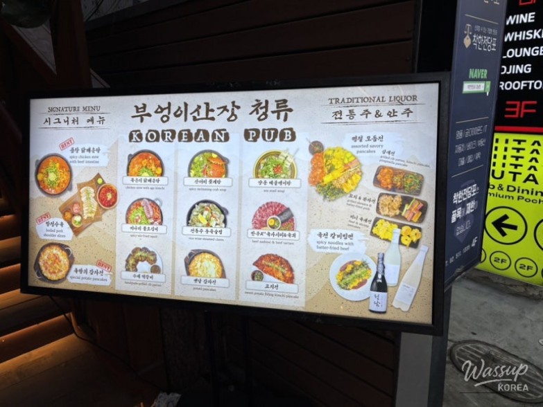 Perilla oil cold noodles described as nutty and satisfying as a meal or side dish.