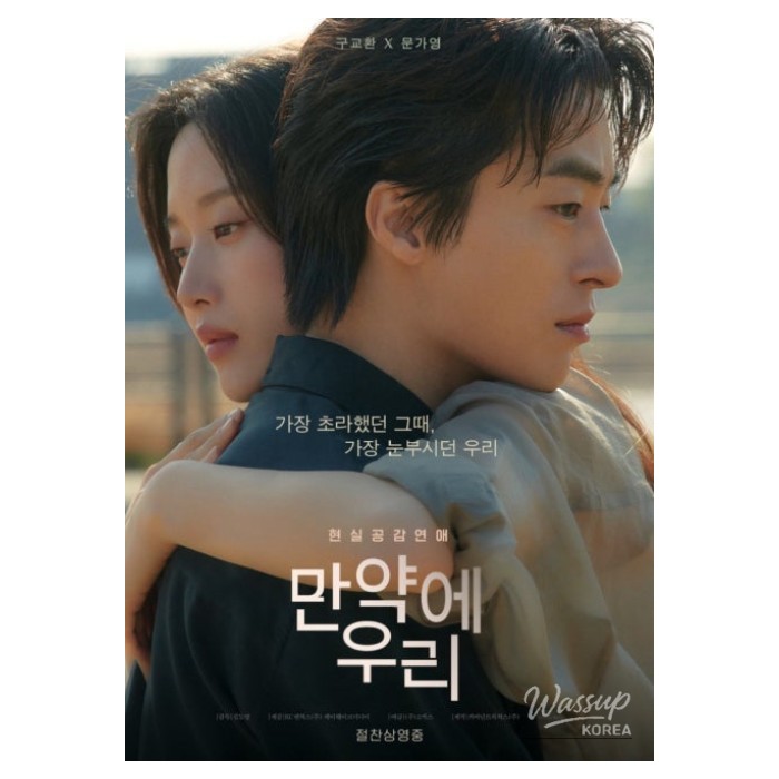 Memorable Moments in January 2025212