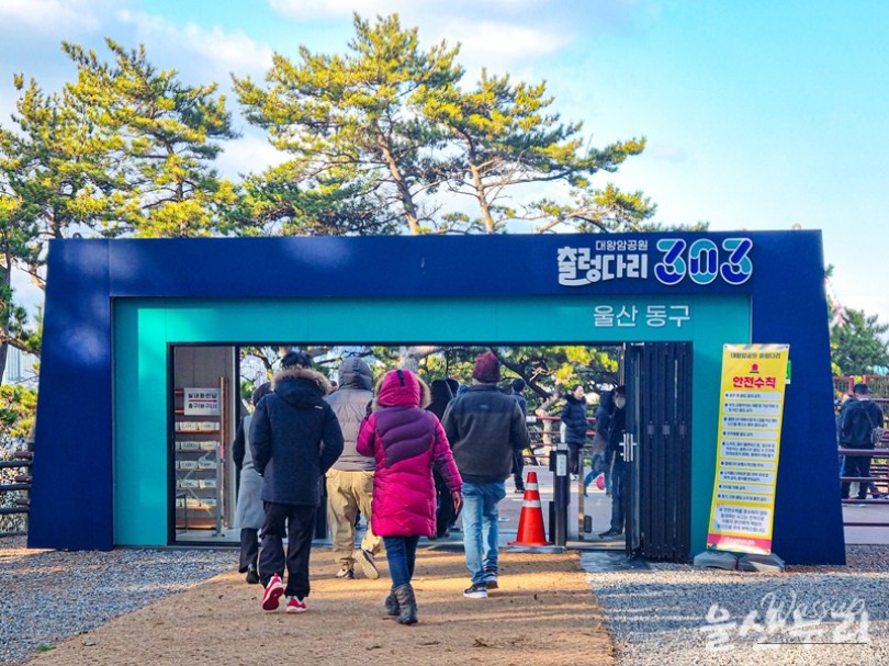 Exploring Daewangam Park: A Natural Retreat in Ulsan_07