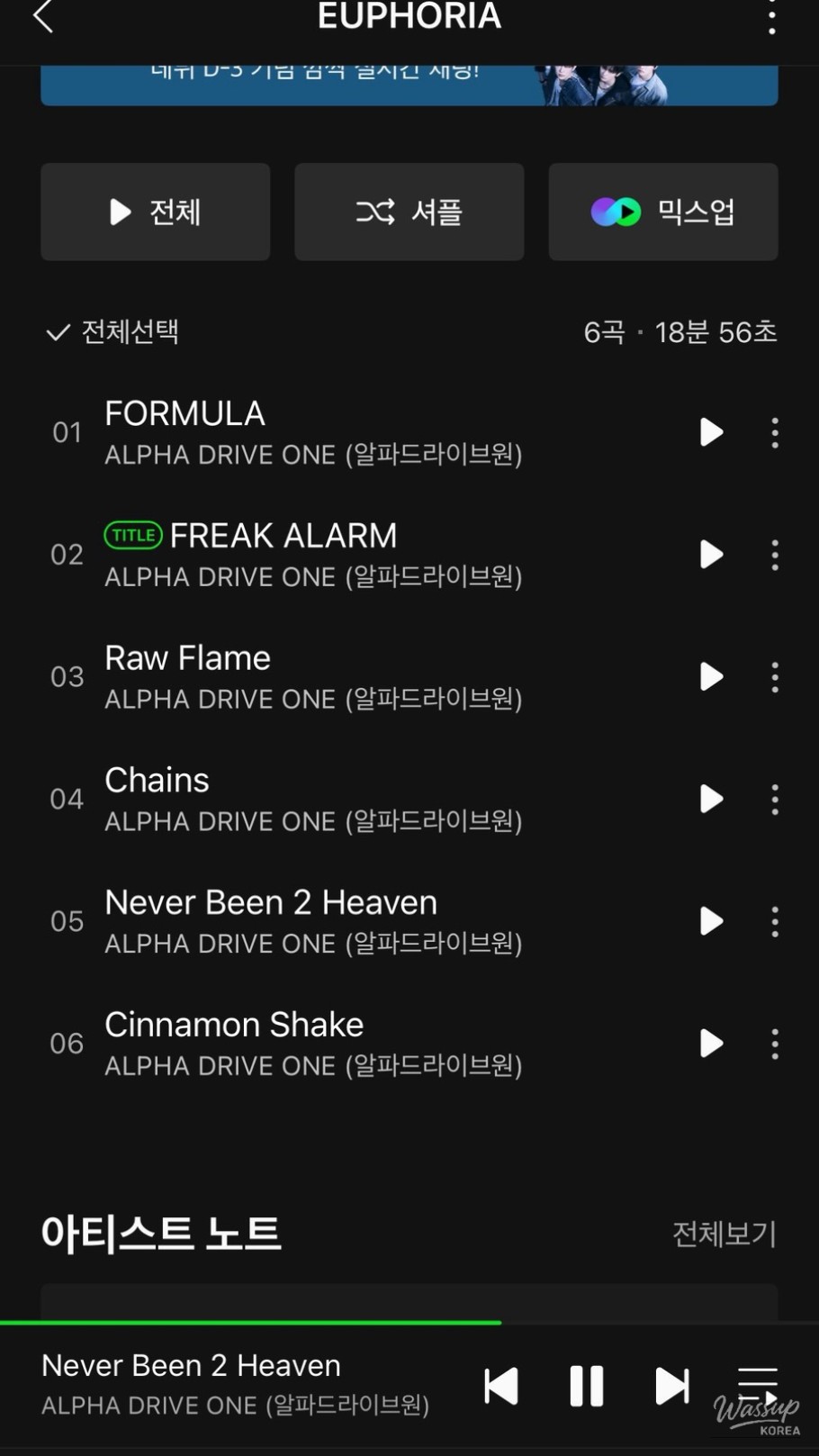 Reflecting on January 2026_04