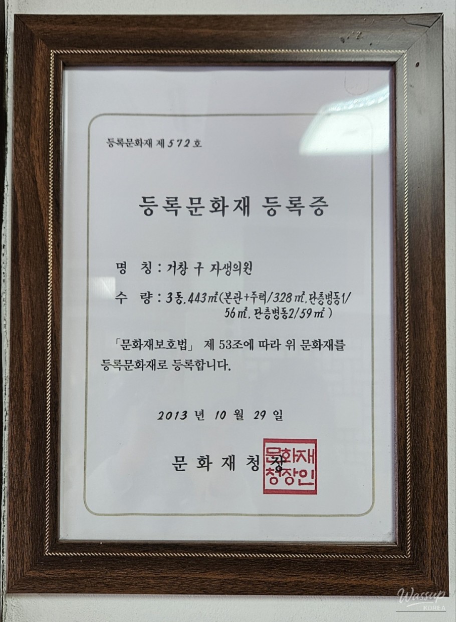 Exploring the Unique Gochang Modern Medical Museum in Winter_04