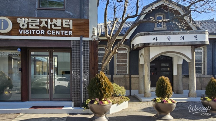 Exploring the Unique Gochang Modern Medical Museum in Winter_01