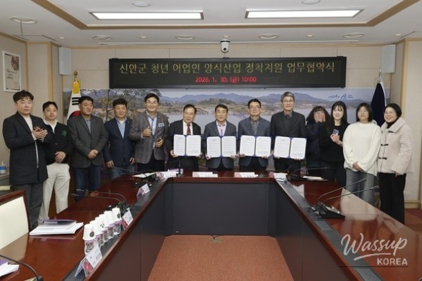 Supporting Young Fishermen in Shinan_02