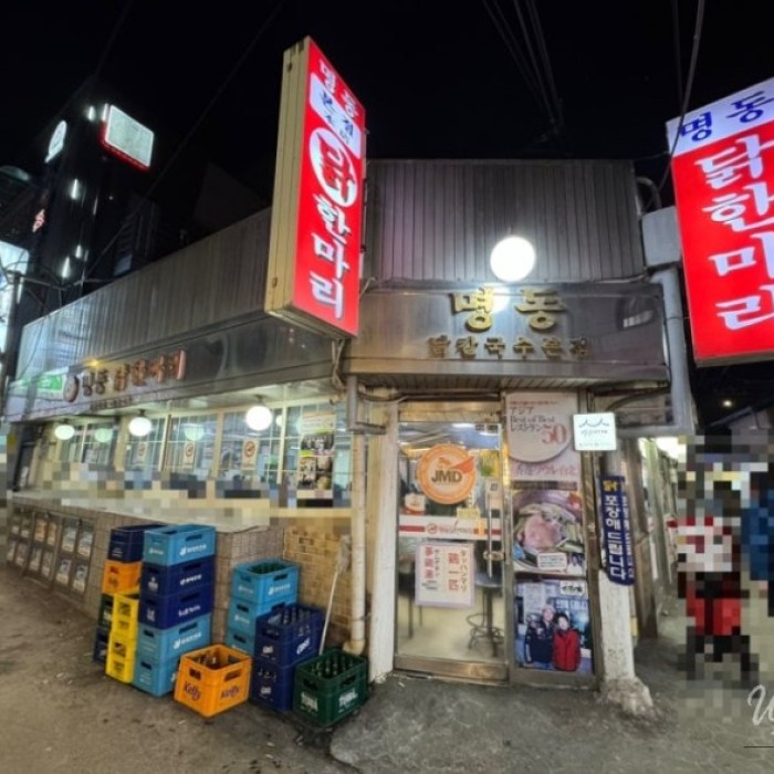 Exploring Myeongdong Dakhanmari: A Culinary Delight in Dongdaemun1821