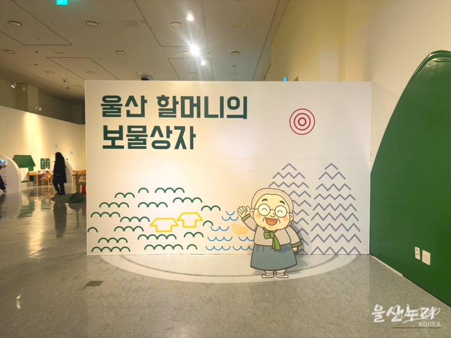 Exploring Ulsan Museum: A Treasure Trove of Culture_05