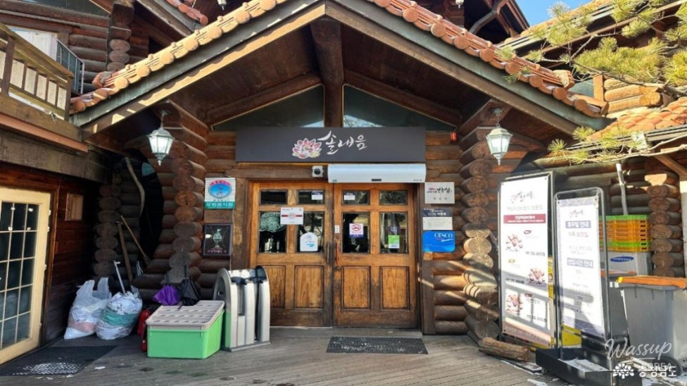 A Visit to Solnaeum: A Must-Try Restaurant in Buyeo_03