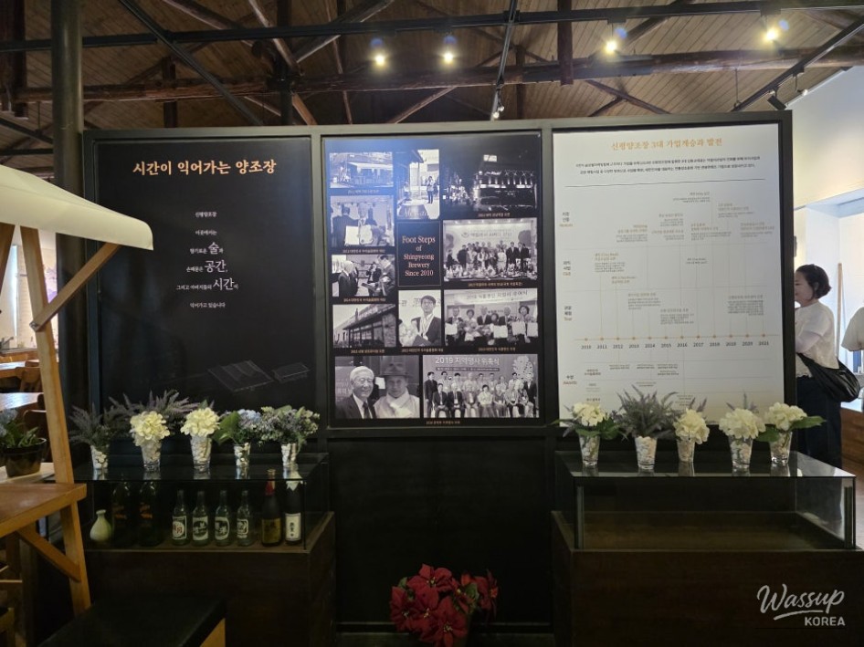 The 100-Year Story of Shinpyeong Brewery: A Place Where Time Matures_03