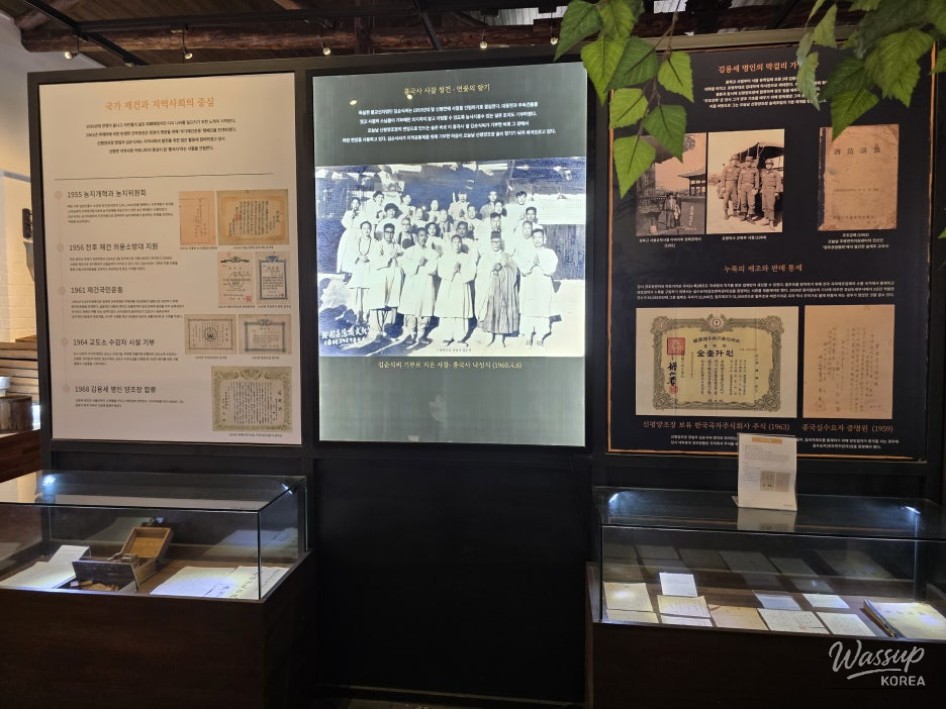 The 100-Year Story of Shinpyeong Brewery: A Place Where Time Matures_04