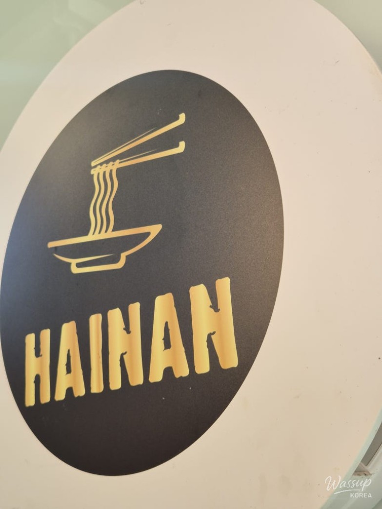 A Family Outing to Paju: Exploring a Famous Jjamppong Restaurant_02