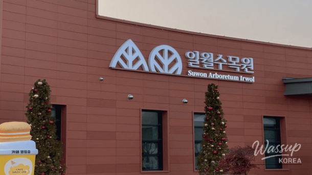 Winter Botanical Gardens: A Warm Escape_02