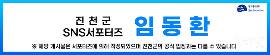 A Delightful Meal at Jincheon Gun's Local Restaurant: Gongju Spicy Kalguksu_17