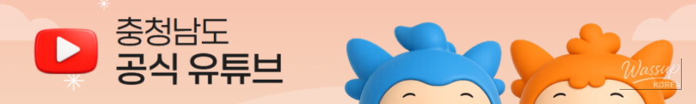 Breathtaking Views and Winter Retreats in Hongseong_06