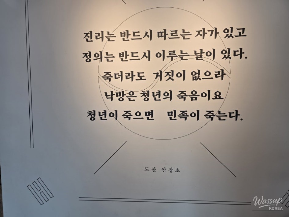 The First Student-Led Independence Movement in Chungnam_02