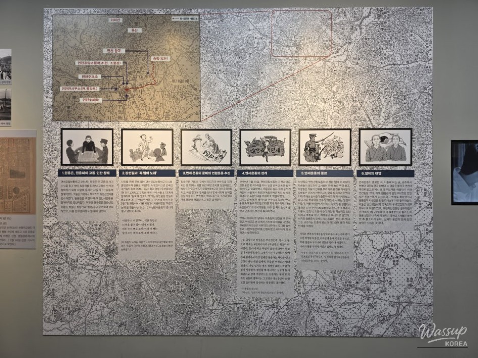 The First Student-Led Independence Movement in Chungnam_03