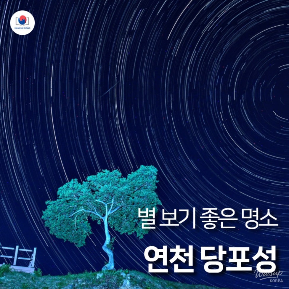 Discovering the Celestial Beauty of Dongpo Fortress_01