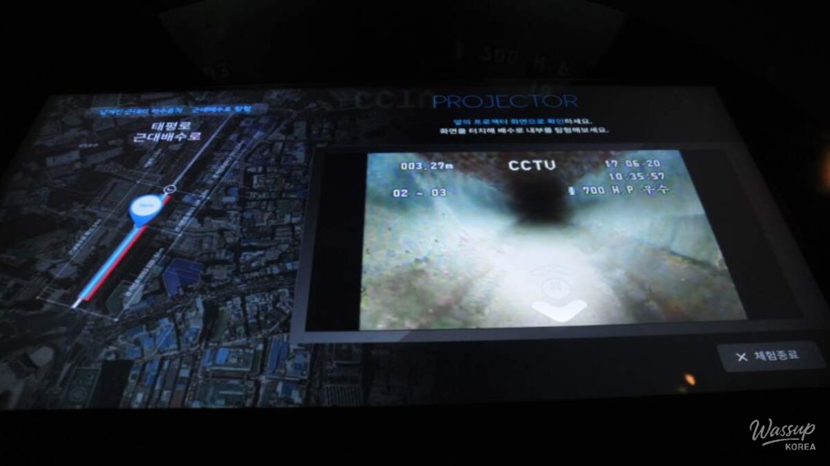 Exploring the Seoul Sewage Science Museum_04