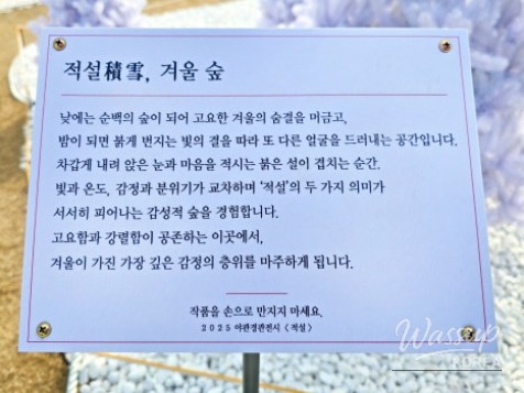 Welcoming the New Year at Ganjeolgot_04