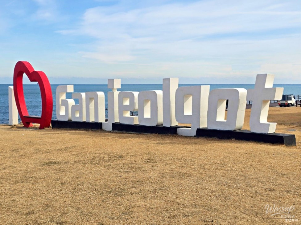 Welcoming the New Year at Ganjeolgot_03