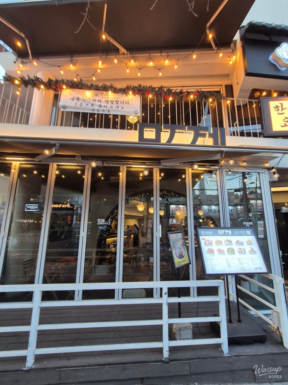 Private Izakaya Muze Seoul: A Perfect Date Spot Near Hapjeong Station_02