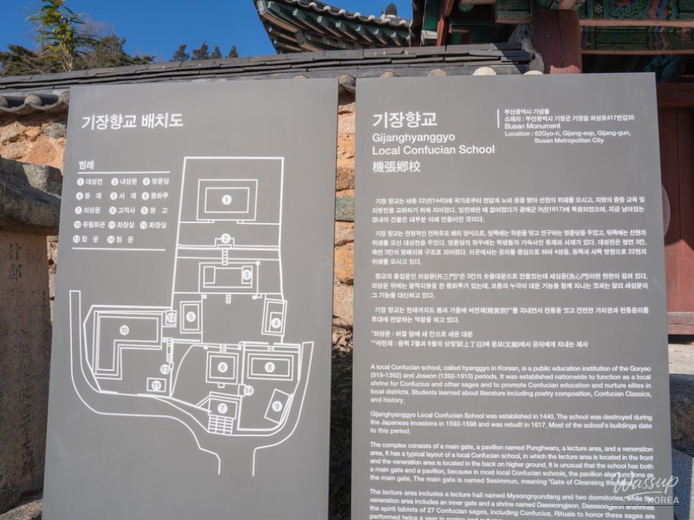 Exploring Gijang Hyanggyo: A Hidden Gem in Busan_03