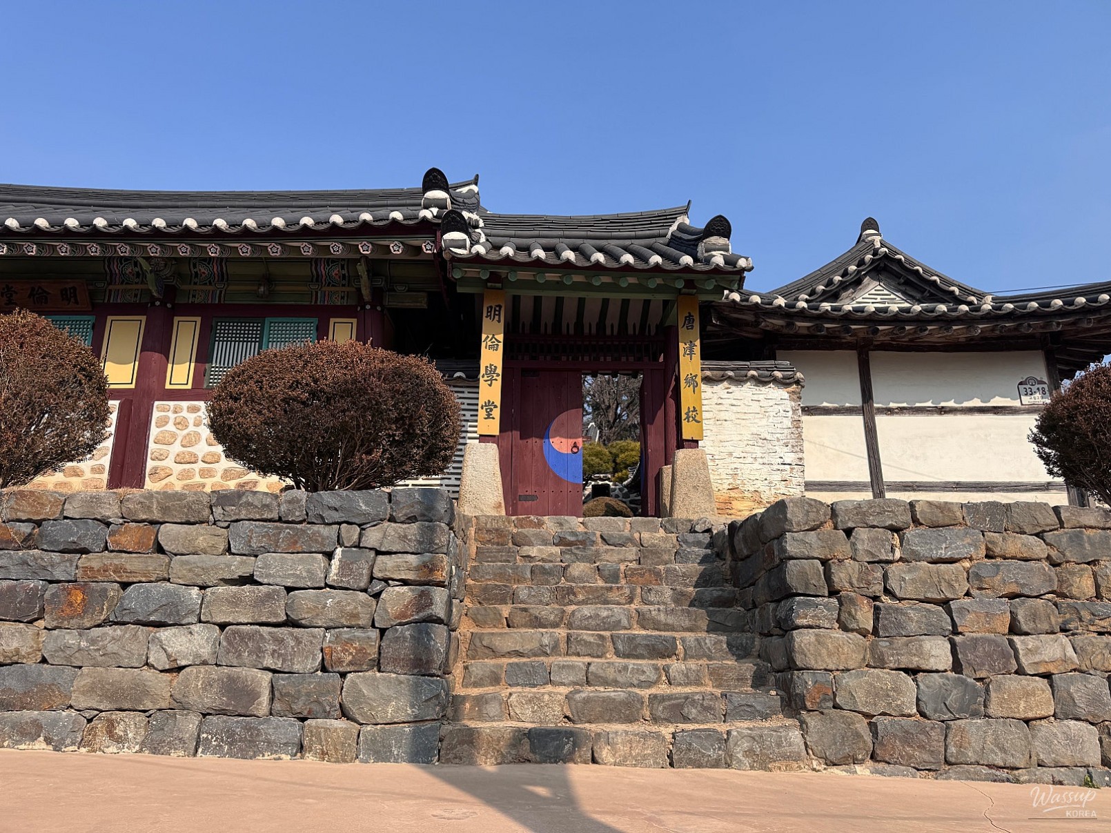Discovering Dangjin Hyanggyo: A Tranquil Historical Space_01