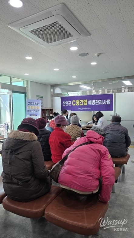 Free Hepatitis C Screening for Residents of Sinan-gun_02