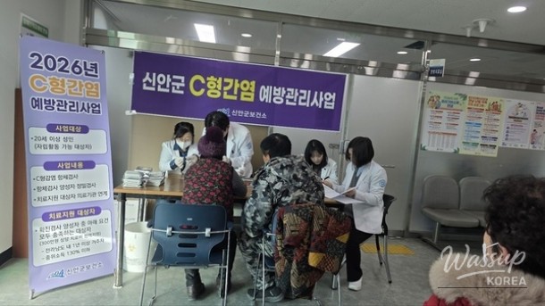 Free Hepatitis C Screening for Residents of Sinan-gun_03