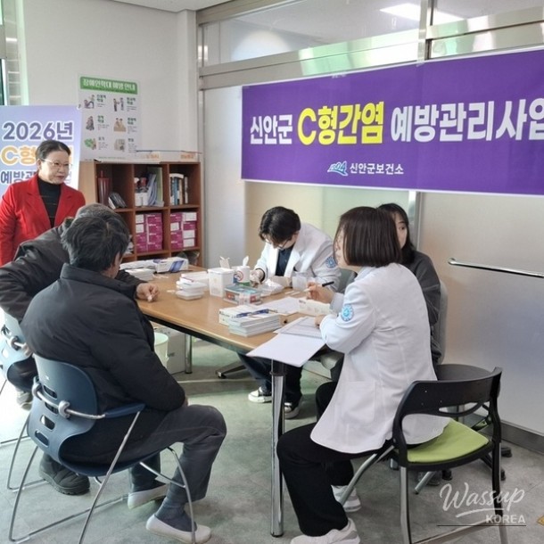 Free Hepatitis C Screening for Residents of Sinan-gun_04