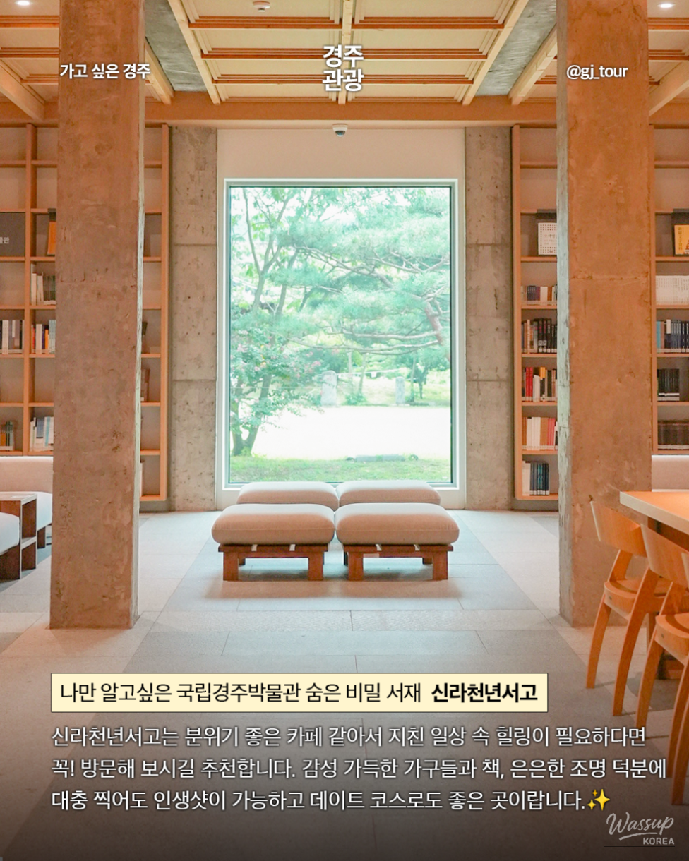 A Quiet Yet Emotional Library Experience_02