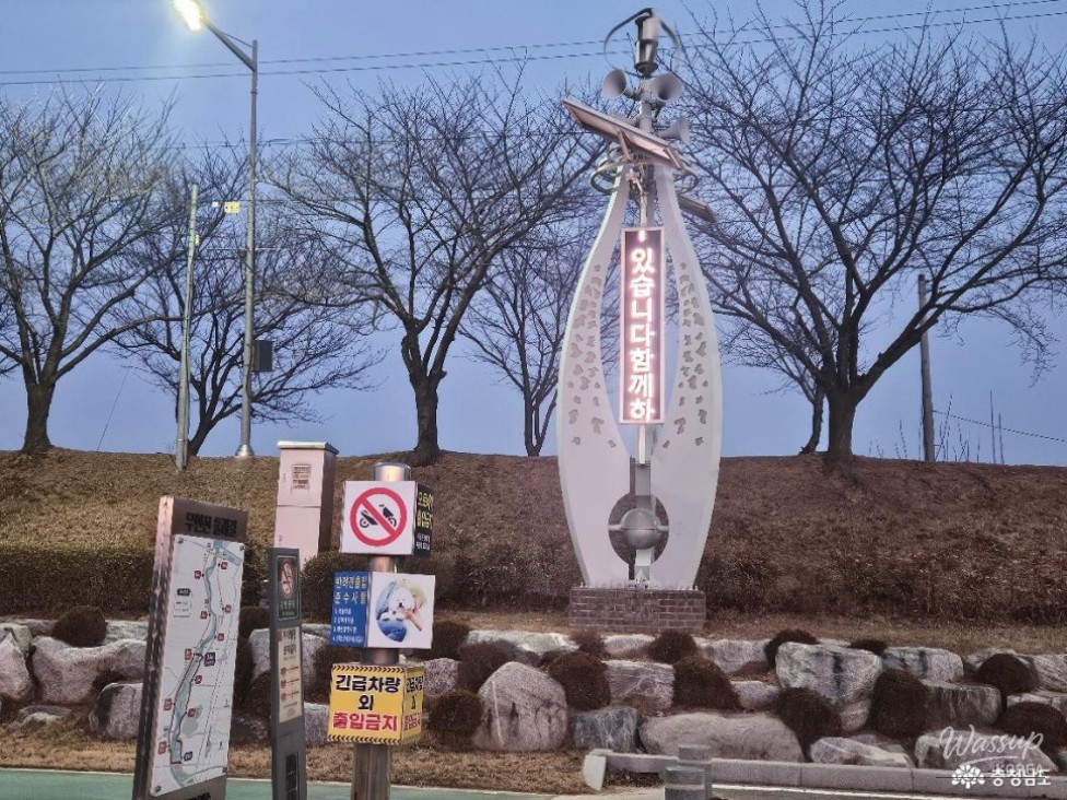 Exploring the Infinite Cheon Sports Park_03