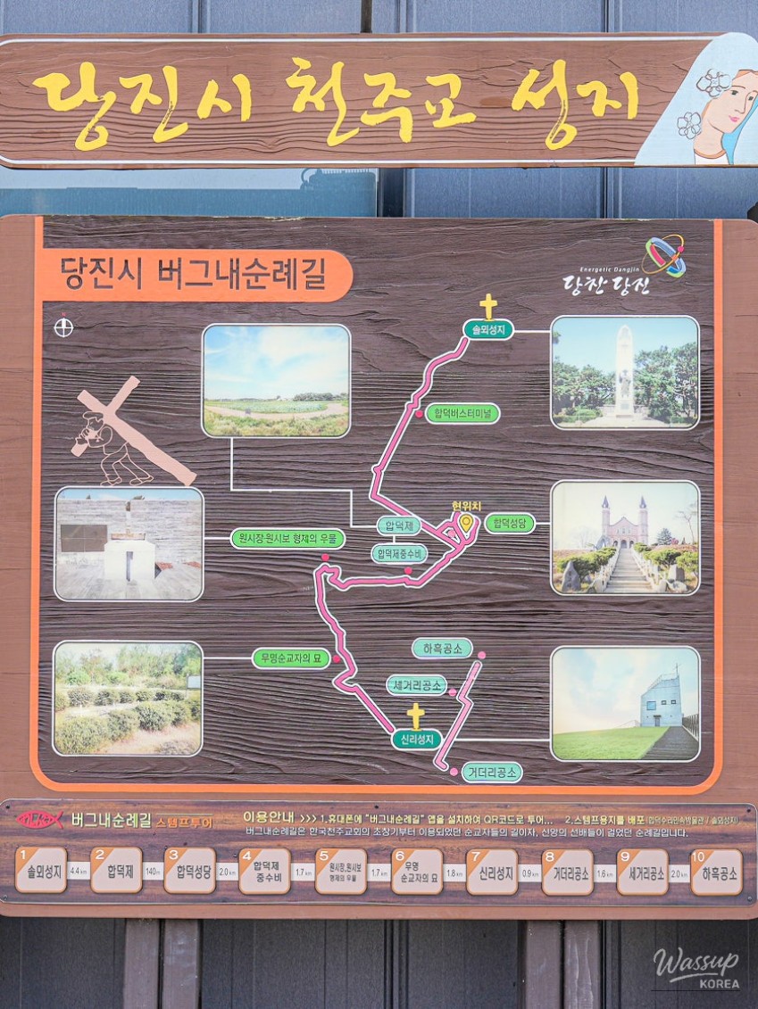 A Visit to the Historic Hapdeok Catholic Church_03