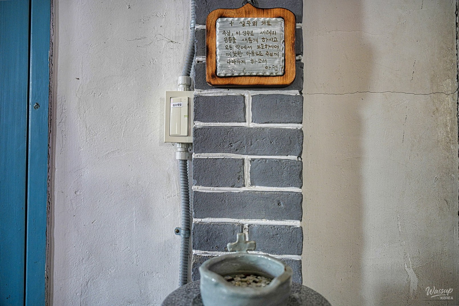 A Visit to the Historic Hapdeok Catholic Church_11