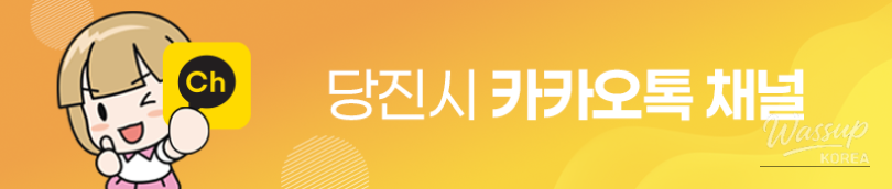 A Visit to the Historic Hapdeok Catholic Church_19